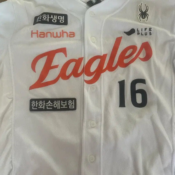 [BUNJANG] Hanwha Eagles Baseball Team Ju-Seok Ha Player Uniform XXL / 한화 이글스 유니폼 XXL 하주석 마킹