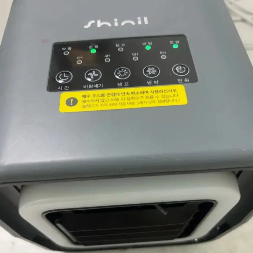 [BUNJANG] Shinil Portable Air Conditioner for Camping / 신일 이동식에어컨 캠핑에어컨