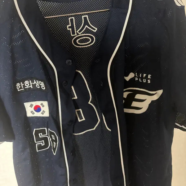 [BUNJANG] Hanwha Eagles 2023 Park Sang-won Signed Wing Jersey (Size 115) / 한화이글스 2023 윙니폼 115사이즈 박상원 마킹