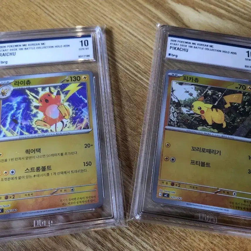 [BUNJANG] Pokemon TCG Pikachu & Raichu 100 Deck Mirror BRG GEM MT 10 / 포켓몬카드 피카츄라이츄 100덱미러 brg10
