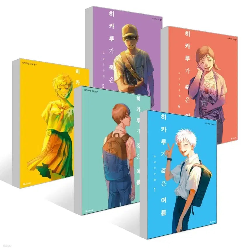 [BUNJANG] The Summer Hikaru Died Vol. 1-5 (Novel) / 히카루가 죽은 여름 1~5권 +(소설)