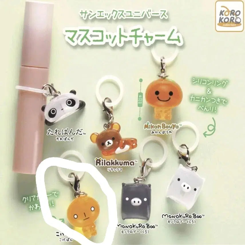 [BUNJANG] San-X Mamegoma Universe Mezushi Mascot Charm Gacha / 새상품:)산엑스 유니버스 메지루시 마스코트참 가챠
