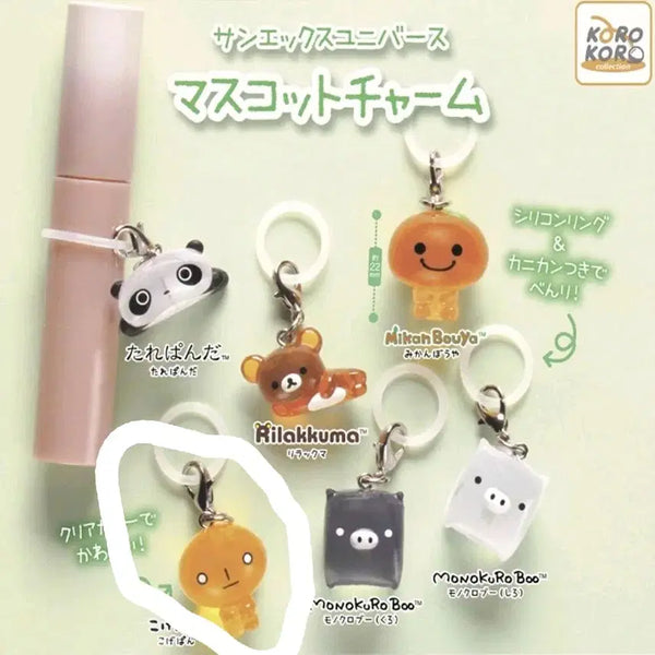 [BUNJANG] San-X Mamegoma Universe Mezushi Mascot Charm Gacha / 새상품:)산엑스 유니버스 메지루시 마스코트참 가챠