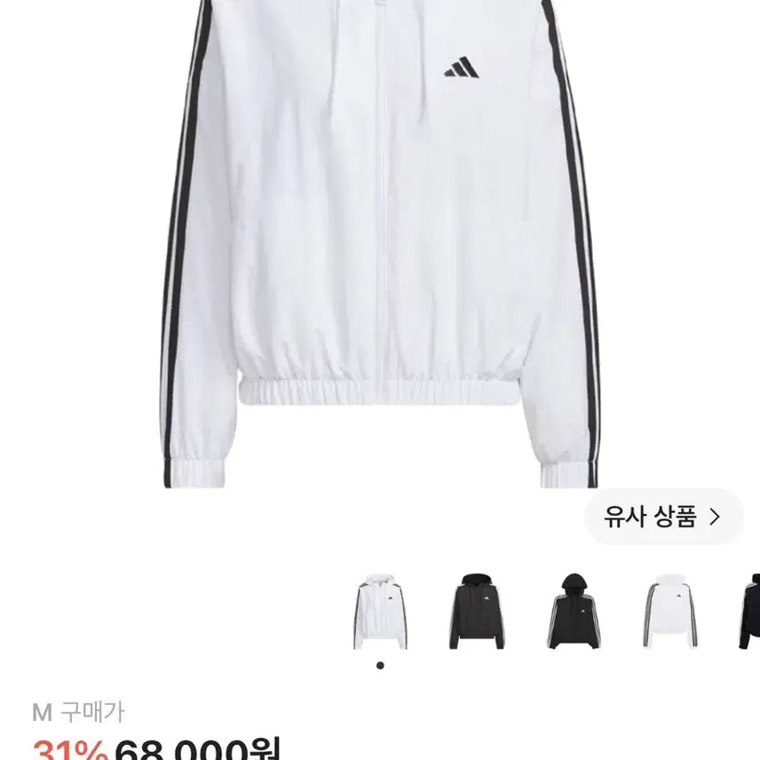 [BUNJANG] Adidas Women's Windbreaker M / 아디다스 바람막이 W