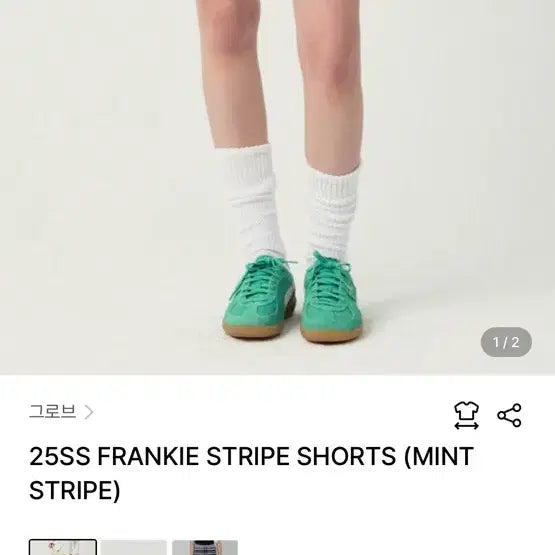 [BUNJANG] Grove 25SS Frankie Stripe Shorts Mint / 그로브 25SS 프랭키 스트라이프 숏팬츠 민트