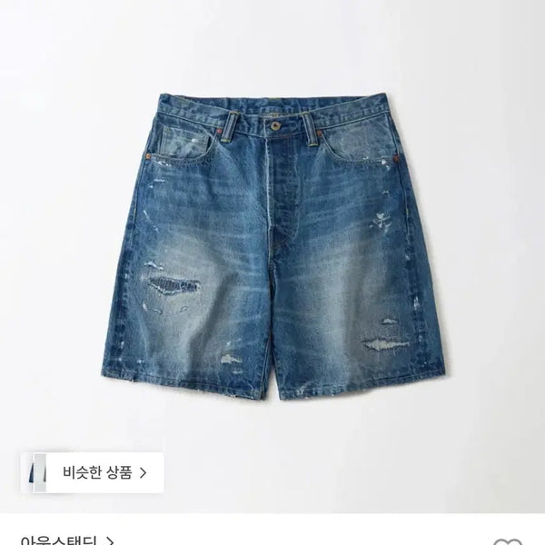 [BUNJANG] Outstanding W.W.II Selvage Denim Shorts Repair Blue / 아웃스탠딩 w.w.II 셀비지 데님 쇼츠 리페어블루 판매 또는 m사이즈 교환