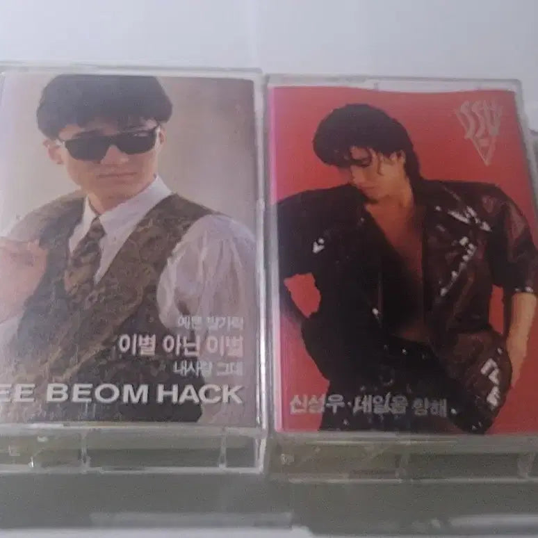 [BUNJANG] Bundle Set Lee Bum-hak & Shin Sung-woo Cassette Tapes - Korean Pop Ballads / (일괄) 정품 카세트테이프 모음 (이범학&신성우) [한국 가요,발라드,앨범]