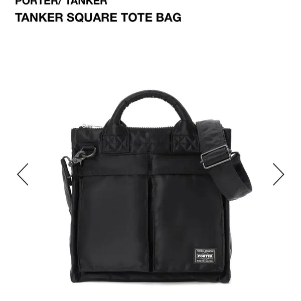[BUNJANG] Porter Tanker Square Tote Bag Black / 포터 탱커 스퀘어 토트백 블랙
