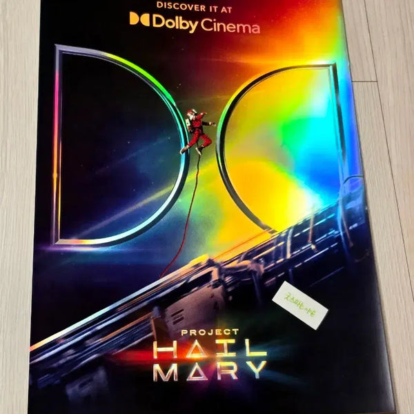 [BUNJANG] Project Hail Mary Dolby Cinema Poster (A3) / [초희귀한정판]영화 프로젝트헤일메리 돌비시네마 포스터(A3)