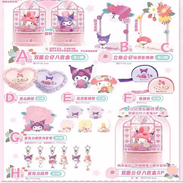[BUNJANG] Sanrio China Kuji E Prize My Melody Acrylic Storage Box / 산리오 중국쿠지 E상 마이멜로디 아크릴 보관함