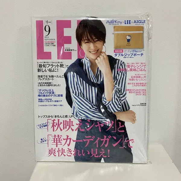 [BUNJANG] LEE Magazine September 2019 Fashion Magazine / LEE 매거진 2019년 9월 패션잡지 일본잡지 여성잡지