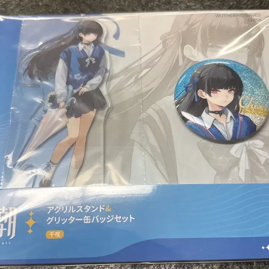 [BUNJANG] MeiZo Chisa Lawson Acrylic Stand & Can Badge Set / 명조 치사 로손 아크릴 스탠드&캔뱃지