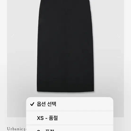 [BUNJANG] URBANIC30 Bridge Skirt Black S / 얼바닉30 브리지 스커트 블랙 s