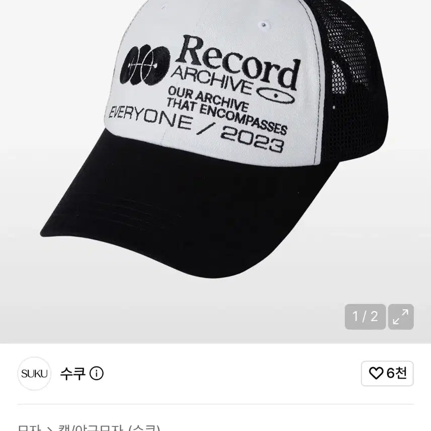 [BUNJANG] Sukoo Record Ball Cap White/Black Mesh / 새상품) 수쿠 레코드 볼캡 화이트/블랙 메쉬