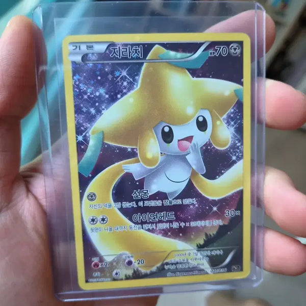[BUNJANG] Pokemon Card Jirachi CP5 Fantasy Legend / 포켓몬 카드 지라치 cp5 환상전설