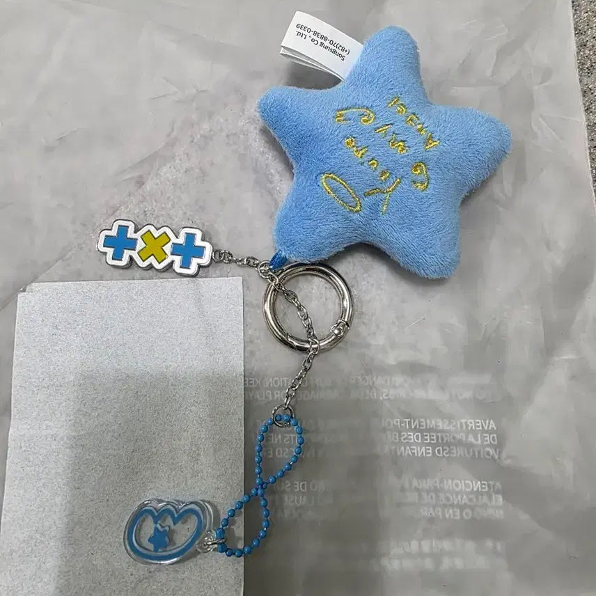 [BUNJANG] TXT Tomorrow X Together Star Keychain / 투모로우바이투게더 TXT 별 키링