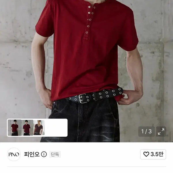 [BUNJANG] Peeinoh Cotton Layered Henry Neck Short Sleeve T-Shirt Burgundy L / 새상품) 피인오 코튼 레이어드 헨리넥 반팔 버건디 L