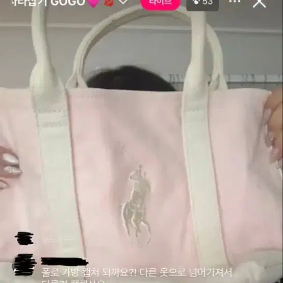 [BUNJANG] Polo Vintage White-Pink Canvas Bag / 폴로 빈티지 흰핑 캔버스 백 가방 히메갸루 이코빈티지 핀터레스트