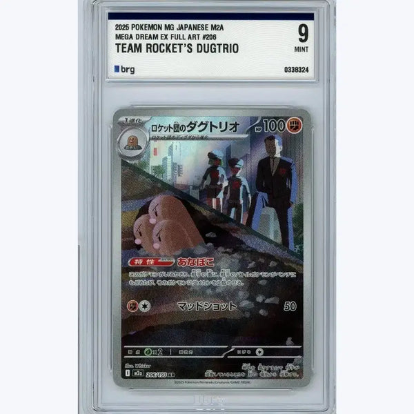 [BUNJANG] Pokemon Card Team Rocket Dodrio AR / (일판)포켓몬 카드 로켓단 닥트리오ar