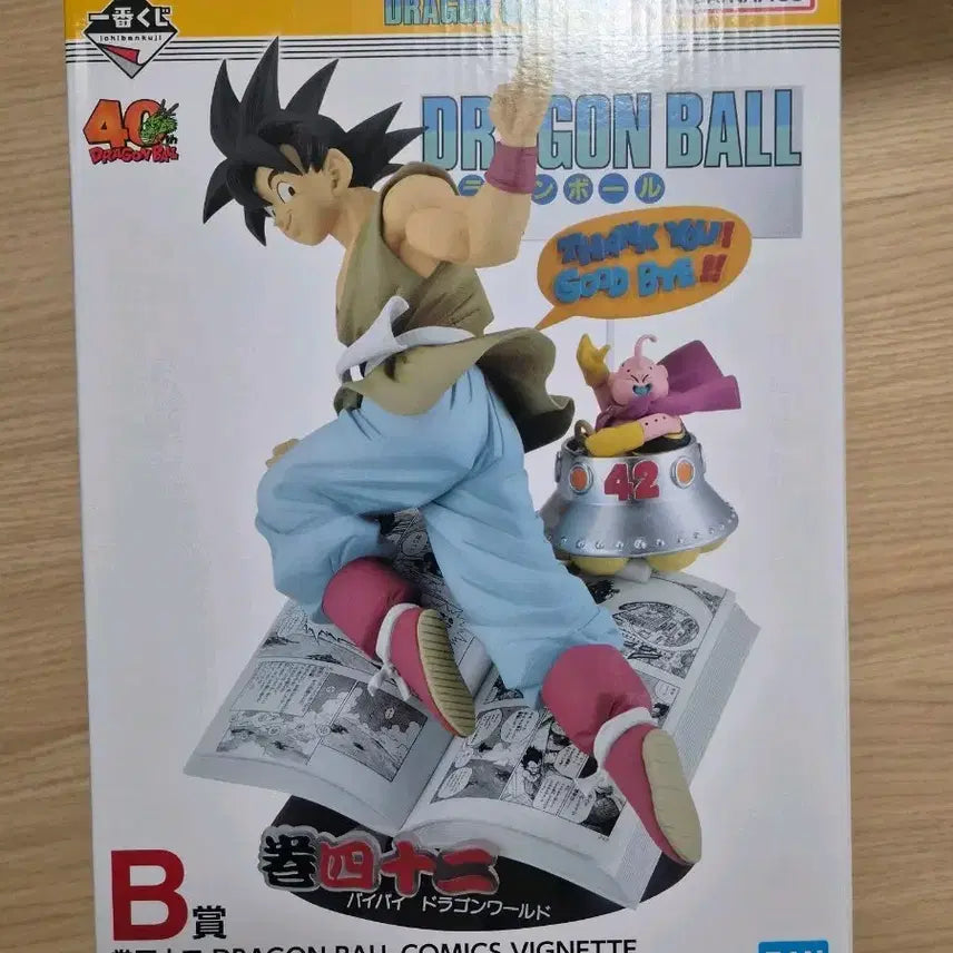 [BUNJANG] Dragon Ball 40th Anniversary Ichiban Kuji B Prize Figure (Sealed) / 드래곤볼 제일복권 40주년 B상 미개봉 판매