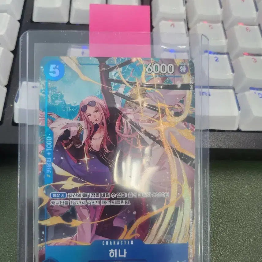 [BUNJANG] One Piece Card Game Hina Card / 원피스 카드게임 히나 페레