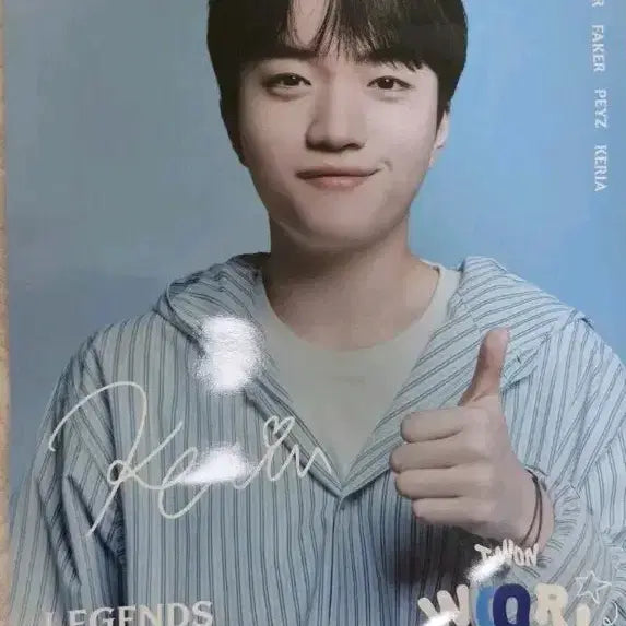 [BUNJANG] T1 Keria Poster / 우리은행 t1 케리아 포스터 팝니다