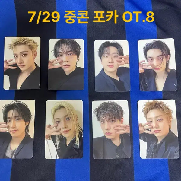 [BUNJANG] Stray Kids SKZOO RUN IT Concert Day 3 Photocard Full Set / 스트레이키즈 스키즈 런잇 콘서트 07/29 day3 중콘 기프트 포카 full