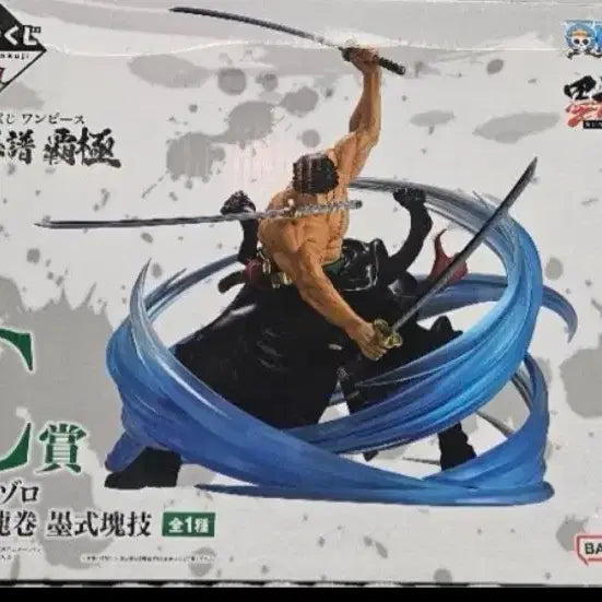 [BUNJANG] One Piece Ichiban Kuji Zoro C Prize Figure / 원피스 제일복권 조로 c상 단순개봉팝니다