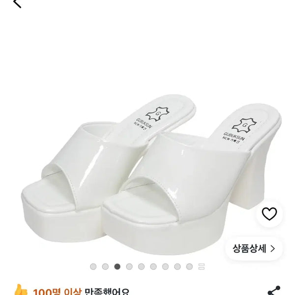 [BUNJANG] Wedding Platform Wedge Slippers / 웨딩통굽슬리퍼