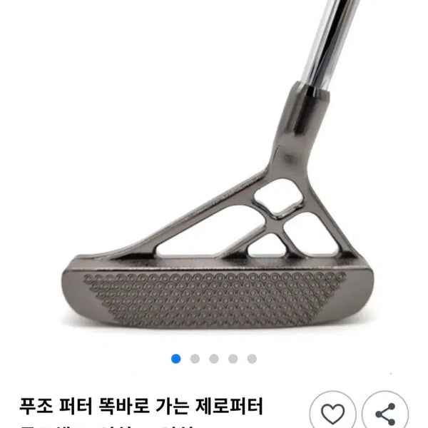 [BUNJANG] Peugeot Zero Putter (33-inch) / 푸로 제로퍼터(33인치)
