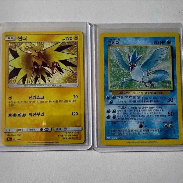 [BUNJANG] Pokemon Card 23 Classic Zapdos + Articuno Set / 포켓몬 카드 23클래식 썬더+프리져 세트