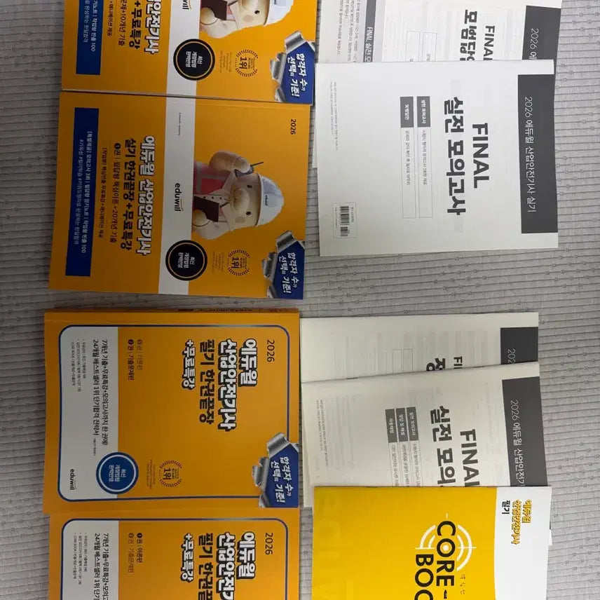 [BUNJANG] 2026 Industrial Safety Engineer Pass Eduwill Study Books (Writing & Practical) / 2026 산업안전기사 필기, 실기 에듀윌 새책 팝니다