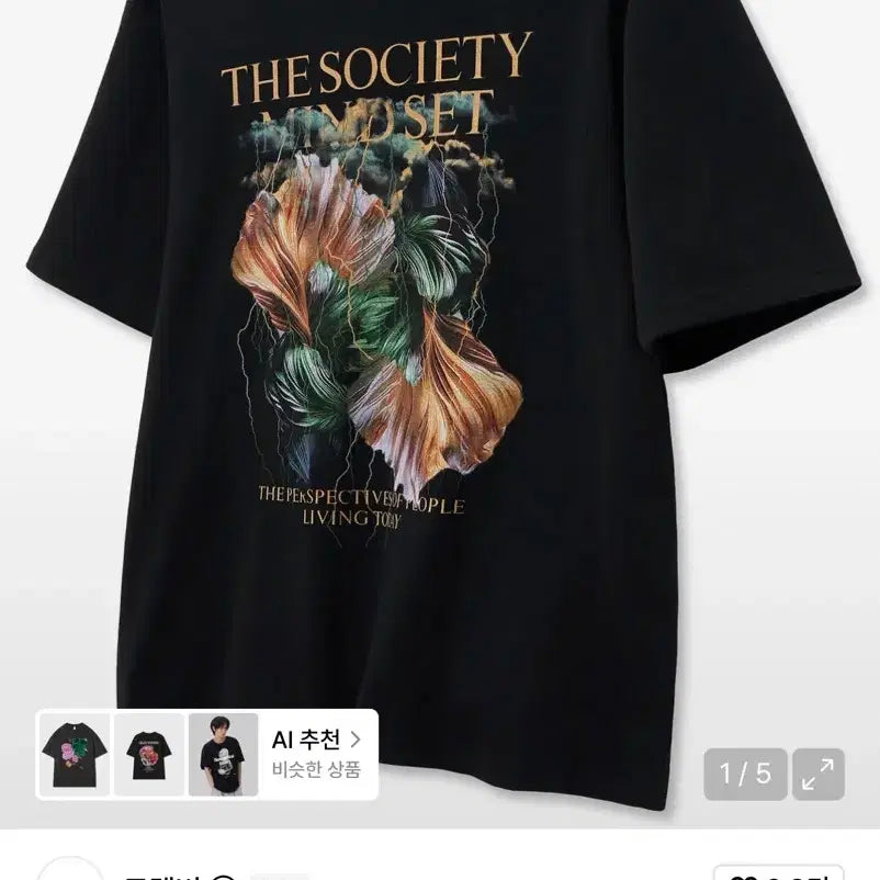 [BUNJANG] Rotember Still Life Flower Half T-Shirt [Black] L / 새상품) 로템버 스틸라이프 플라워 하프 티셔츠 [BLACK] L