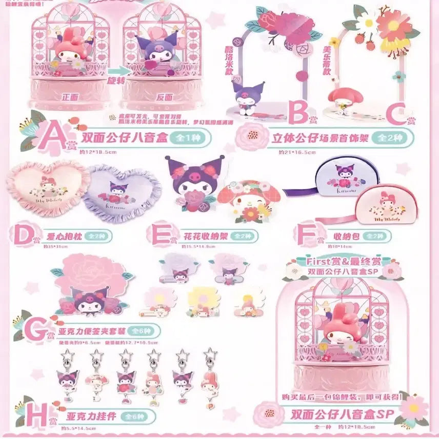 [BUNJANG] Sanrio China KUJI G Prize Kuromi Clip & Memo Pad Set / 산리오 중국쿠지 G상 쿠로미 클립&메모지