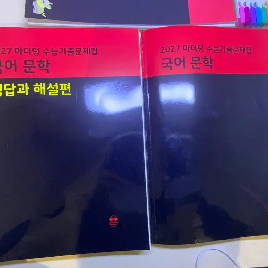 [BUNJANG] Mother Tongue Literature Textbook (2027 Edition) / 2027 마더텅 문학