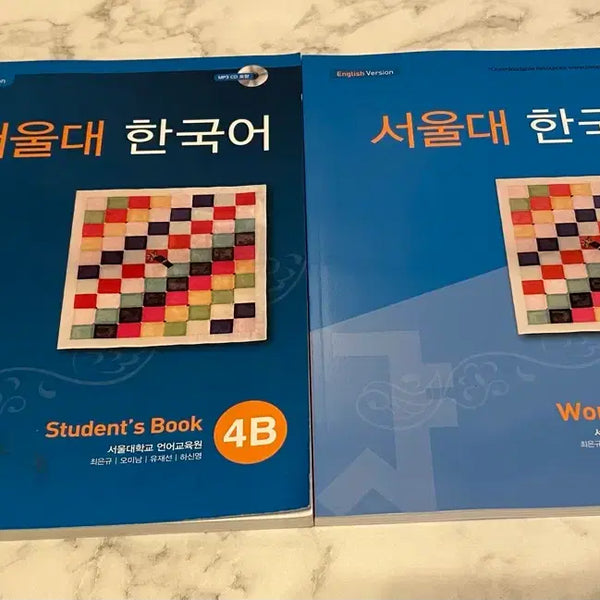 [BUNJANG] Seoul National University Korean Student's Book & Workbook 4B (English Version) / 서울대 한국어 Student's Book & Workbook 4B