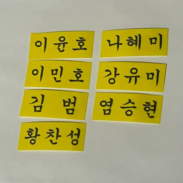 [BUNJANG] Poongpago 7 Members Name Tag Label Sticker Set / 풍파고 7인방 명찰 라벨스티커