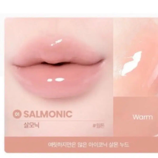 [BUNJANG] WAKEMAKE Glazed Fixing Gloss Tint Salmonic No. 01 / 웨이크메이크 글레이즈 픽싱 글로스 틴트 살모닉01호 / 봄웜에이블리무신사지그재그