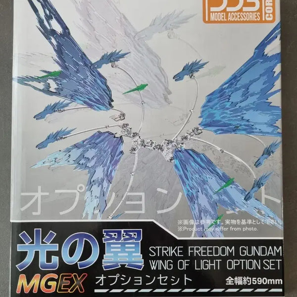 [BUNJANG] DDB MGEX Strike Freedom Gundam "Wings of Light" Effect Set / DDB MGEX 스트라이크 프리덤 빛의 날개 이펙트