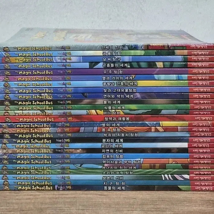 [BUNJANG] The Magic School Bus Complete Series Bilingual Script Unsealed New Book Set / 매직스쿨버스 전권 영한완역대본 미개봉 새책 세트