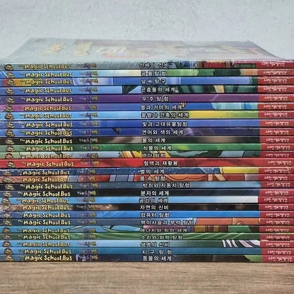[BUNJANG] The Magic School Bus Complete Series Bilingual Script Unsealed New Book Set / 매직스쿨버스 전권 영한완역대본 미개봉 새책 세트