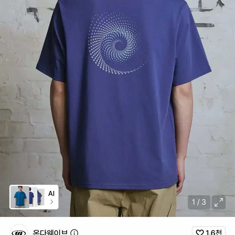 [BUNJANG] Onda Wave 3M Spiral Graphic T-Shirt Blue L / 새상품) 온다웨이브 3M 스파이럴 그래픽 티셔츠 블루 L