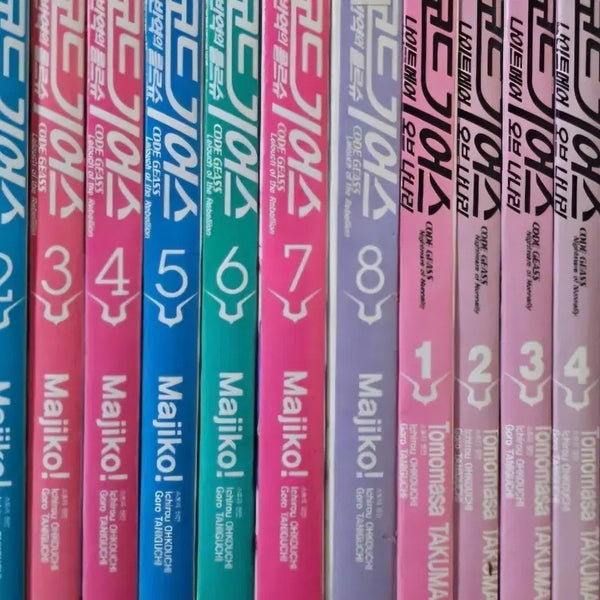 [BUNJANG] Code Geass Complete Set Volumes 1-15 / 희귀절판도서)코드기어스전권세트1-15완