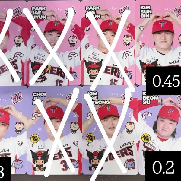 [BUNJANG] Kia Tigers Kim Sun-bin Han Jun-su Kim Beom-su Seong Yeong-tak Kuromi Photocard / 기아타이거즈 김선빈 한준수 김범수 성영탁 쿠로미 포카 양도