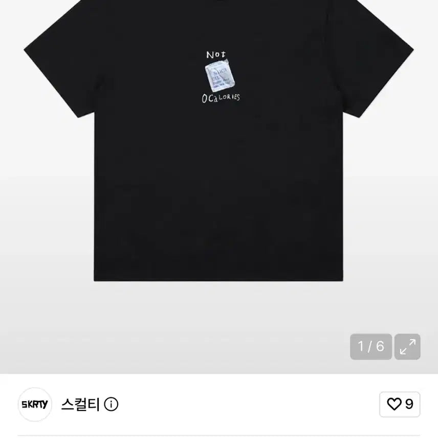 [BUNJANG] Skullty Graphic Print Cotton T-Shirt (L) / 새상품) 스컬티 그래픽 코튼 프린트 티셔츠 L
