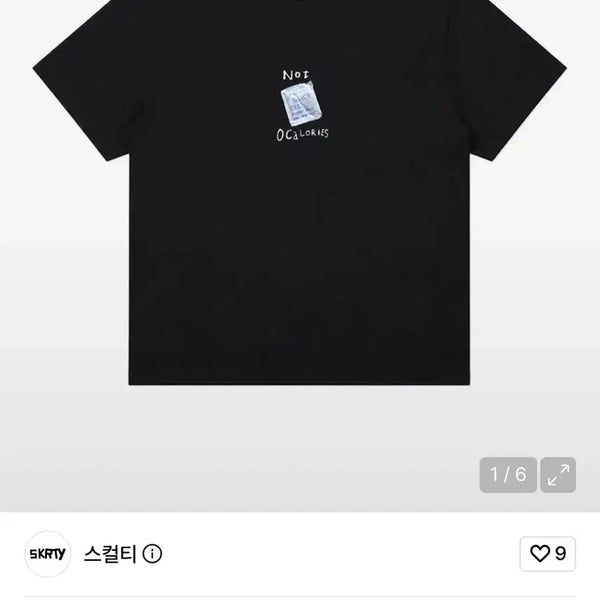 [BUNJANG] Skullty Graphic Print Cotton T-Shirt (L) / 새상품) 스컬티 그래픽 코튼 프린트 티셔츠 L