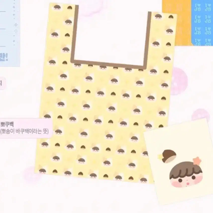[BUNJANG] NCT DREAM Jisung Lucky Draw Bag Charm / 엔시티드림 지성 생카 럭드 통판 뽀쿠백 바쿠백 양도 판매 교환 뽀송이
