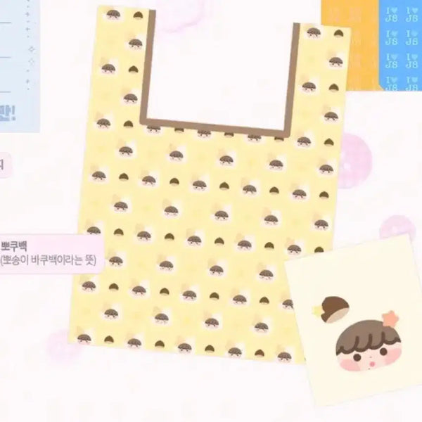 [BUNJANG] NCT DREAM Jisung Lucky Draw Bag Charm / 엔시티드림 지성 생카 럭드 통판 뽀쿠백 바쿠백 양도 판매 교환 뽀송이