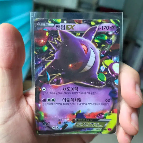 [BUNJANG] Pokemon Card XY4 Phantom EX Card / 포켓몬카드 xy4 팬텀 EX 카드