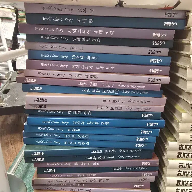 [BUNJANG] World Classics Story Set - 27 Volume Collection - Children's Masterpieces (Used) / 월드클래식스토리 중앙출판사 27권 세트 어린이명작 중고책